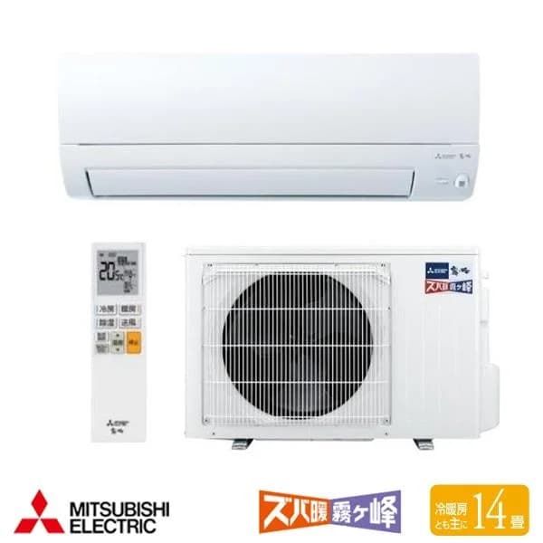 『在庫あり』 三菱 MSZ-KXV4026S(W) エアコン 14畳 ルームエアコン KXVシリーズ ズバ暖 寒冷地 単相200V/20A 14畳程度 ピュアホワイト MSZ-KXV4025S後継品 ☆2