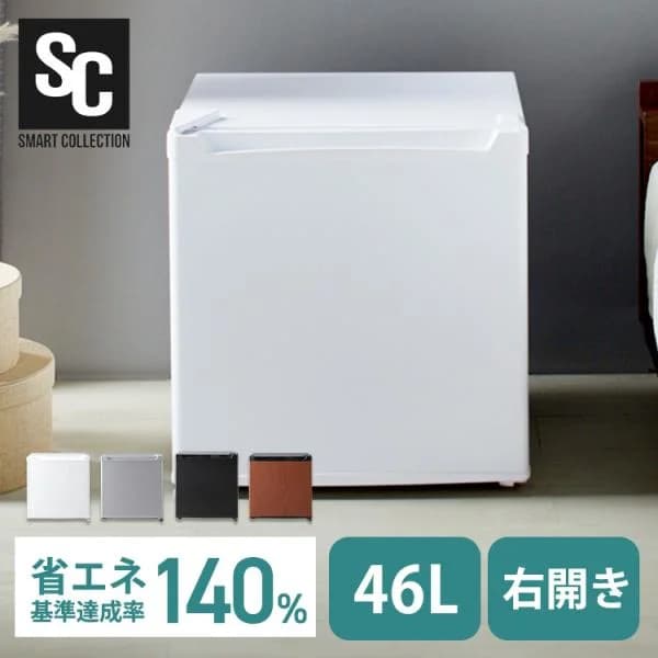 冷蔵庫 46L 小型 1ドア コンパクト 温度調節 7段階 家庭用 新品 新生活 リビング 寝室 オフィス ミニ冷蔵庫 セカンド冷蔵庫 PRC-B051D *